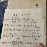 用戶對於呑み処 赤まる的評論圖