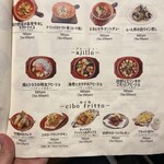 用戶對於大衆ビストロ コタロー 五反田店的評論圖
