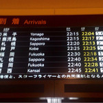 用戶對於ローソン 羽田空港第二ターミナル店的評論圖