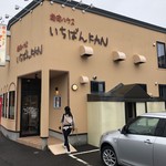 用户对于焼肉ハウスいちばんKAN的评论图