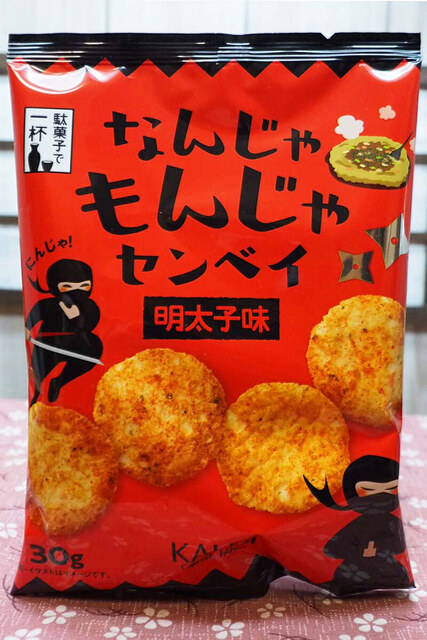 用戶對於カルディコーヒーファーム 天王寺ミオ店的評論高清圖