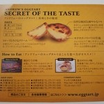 User's review image for アンドリューのエッグタルト イオンモール大阪ドームシティ店