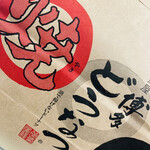 用戶對於博多蒸気屋 中洲店的評論圖