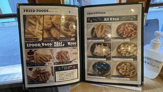 User's recommendation image for アソビCafe