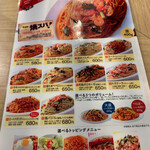 用戶對於ローマ軒 大阪駅前第3ビル店的評論圖