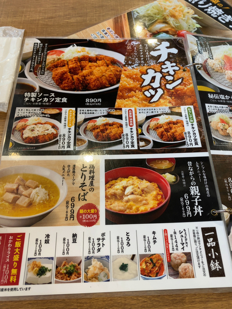 用戶對於鳥良商店 上野6丁目店的評論圖