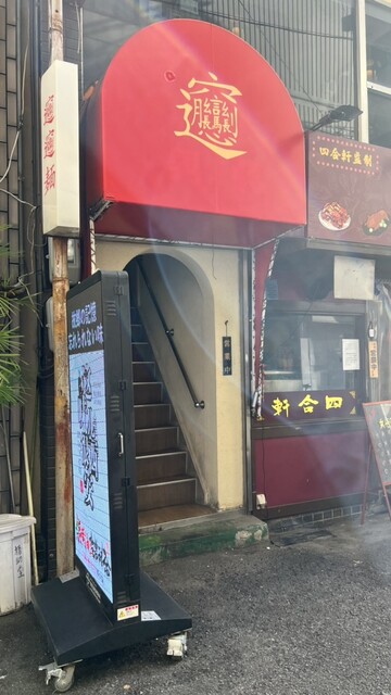 用户对于西安麺荘的评论高清图