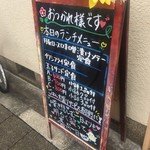 用户对于Saka的评论图