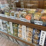 用戶對於春助煎餅的評論圖