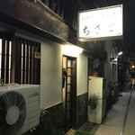 用户对于ちさと的评论图