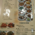 用戶對於大来軒 国分寺店的評論圖