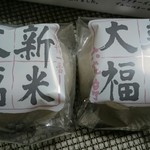User's review image for 六花亭 ダイイチ恵み野店