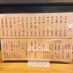 User's review image for 日本橋 まる榮