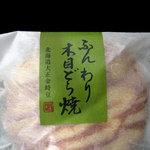 用戶對於さか昭 大橋店的評論圖