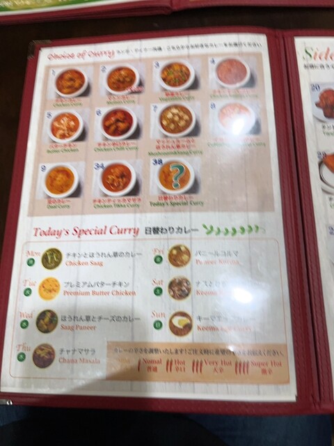 用户对于サムラート カレーハウス 高輪店的评论高清图