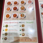 用户对于サムラート カレーハウス 高輪店的评论图