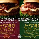 用戶對於モスバーガー なんばウォーク店的評論圖