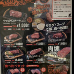 User's review image for やっぱりステーキ 小倉北店