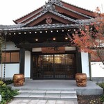 用戶對於夕日ヶ浦温泉 佳松苑はなれ櫂的評論圖