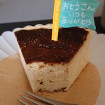 用戶對於パティスリー グラ的評論圖