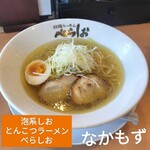 User's review image for 泡系しおとんこつラーメン べらしお 総本店