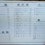 用户对于香林的评论图