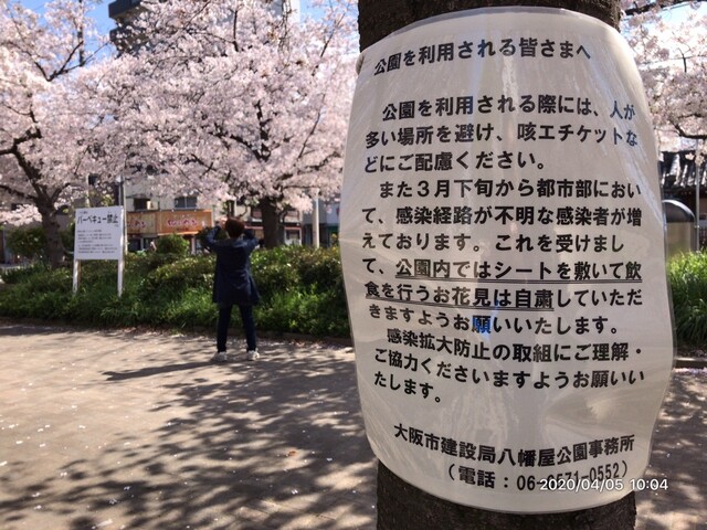 用戶對於天下茶屋バル テンバル的評論高清圖