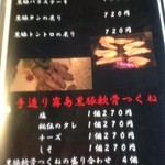 用戶對於とんやどんや 久留米一番街店的評論圖