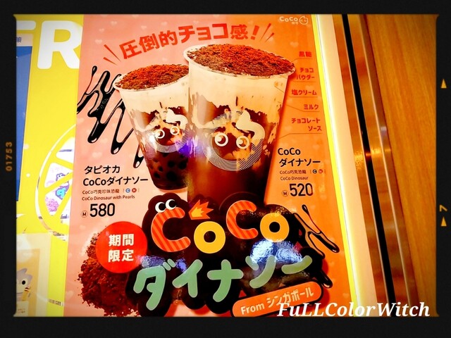 用戶對於CoCo都可 なんばCITY店的評論高清圖