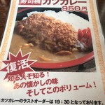 用户对于おたる蔵屋 本店的评论图