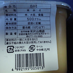 用户对于HELP 一乗寺店的评论图