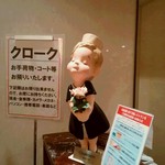 User's review image for 帝国ホテル 日本橋高島屋特別食堂