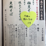 用戶對於霄蕎庵的評論圖