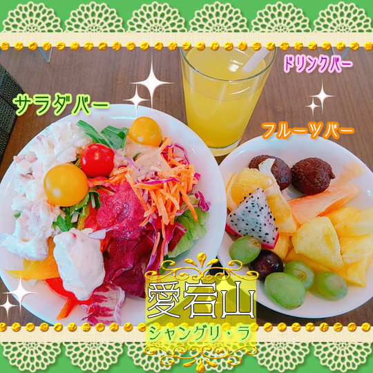 User's recommendation image for シャングリラ