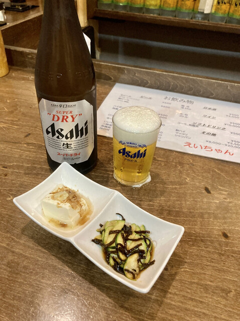 User's recommendation image for えいちゃん