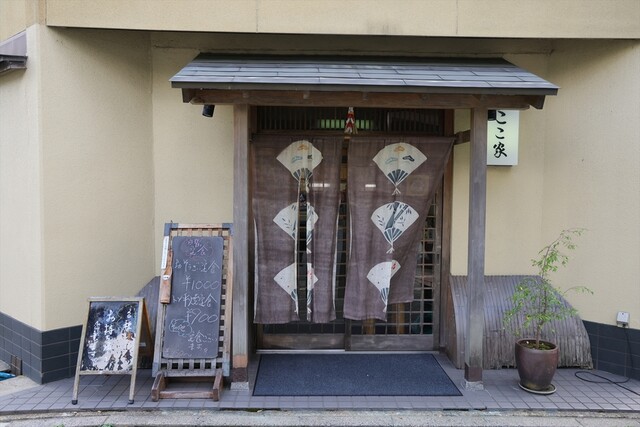 User's recommendation image for ここ家