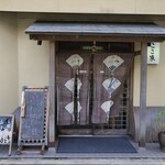 User's review image for ここ家