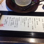 用戶對於京懐石 美濃吉 天満橋店的評論圖