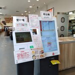 用戶對於かっぱ寿司 板橋店的評論圖