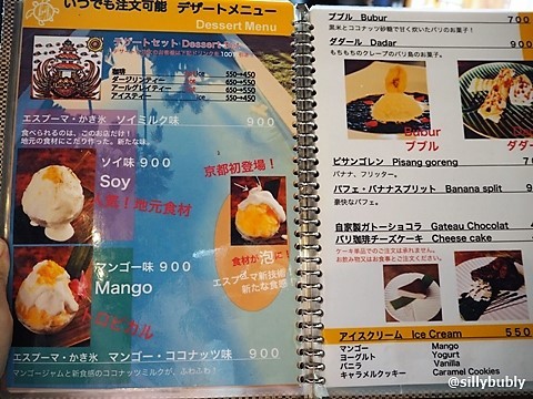用戶對於ｃａｆｅ ｂａｌｉ ｇａｓｉ 北山的評論圖