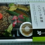 用戶對於イーション 上野松坂屋店的評論圖