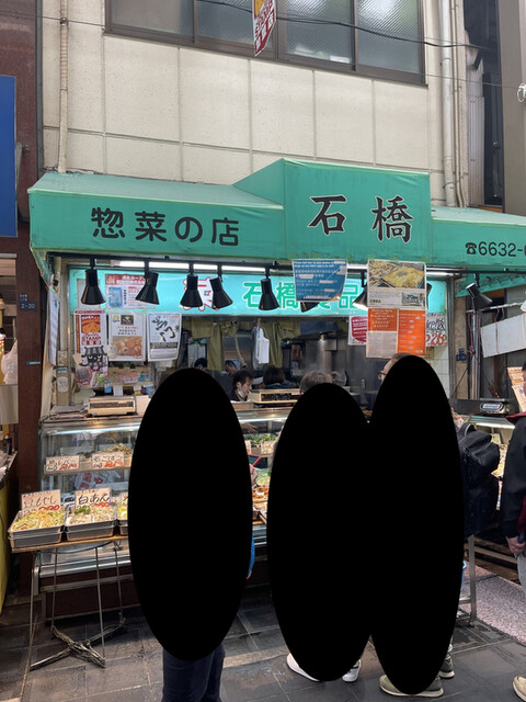 用户对于石橋食品的评论高清图