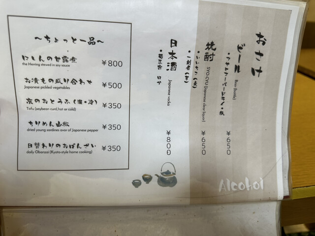 用戶對於美竹的評論高清圖