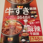 用户对于吉野家 なんばCITY南館店的评论图