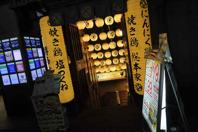 用戶對於てけてけ 大森店的評論圖