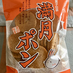 用戶對於松岡製菓的評論圖