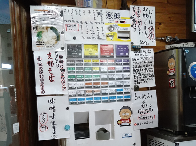 User's recommendation image for パワー軒