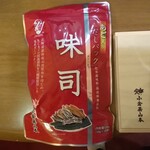 User's review image for 小倉屋山本