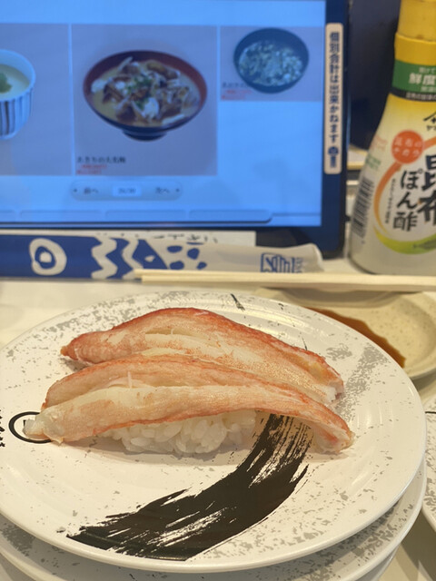 用户对于回転寿司 みさき 荻窪的评论高清图
