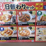 User's review image for 山田うどん 青梅新町店